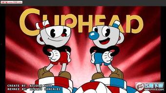 茶杯头最新版爆料,复古像素风再升级，经典重现引玩家热议