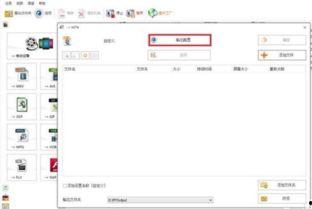 视频 格式 清晰,高清视频制作技巧解析