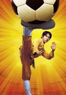 少林足球 日本,中日足球文化交流的精彩篇章