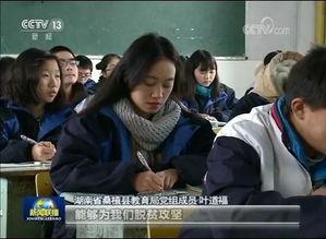 桑植新闻爆料视频播放,揭秘事件真相，引发社会关注