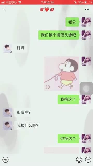 要换老公了图片,换老公后的幸福篇章