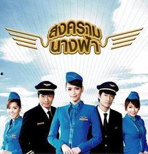 天使之争全集免费观看,全集免费观看，揭秘商业巨头背后的爱恨情仇