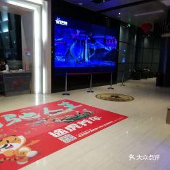 星光影院在线播放,在线观影新体验，畅享海量影视盛宴