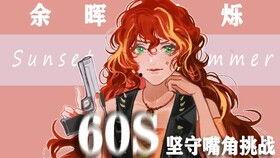 日本混开会漫画,日本校园的神秘混血家族传奇