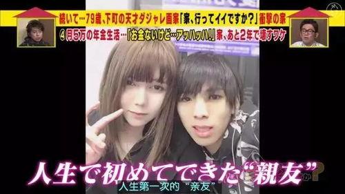 九分女朋友免费观看,免费解锁甜蜜爱情故事