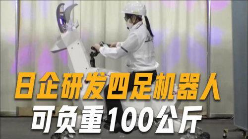 最新日本黑科技爆料网站,日本黑科技最新爆料盘点