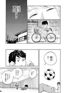 日本漫画腿照,揭秘日本流行美腿文化