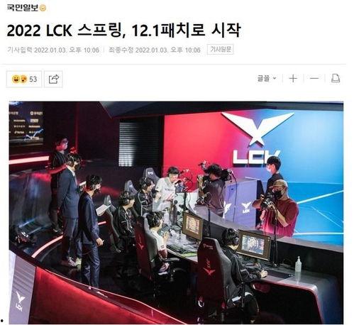 lck最新情况爆料,战队动态与赛事前瞻