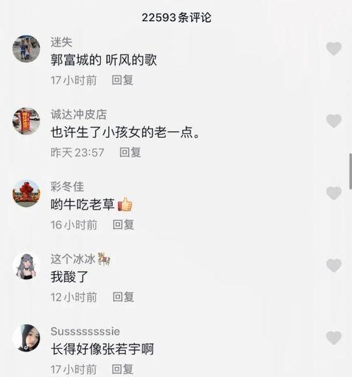 茂名新闻爆料平台官网