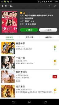 av网页a视频直播,AV网页A视频直播带你领略精彩瞬间