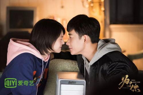 为了你全集免费观看,感人至深的爱情故事，带你领略人生百态