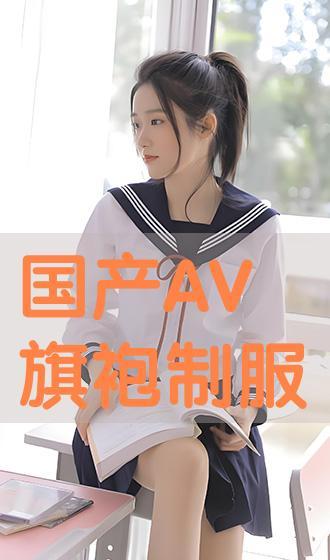 制服扮演av推荐,盘点那些令人心动的制服扮演AV作品