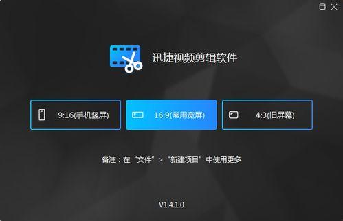 今日爆料的剪辑方法