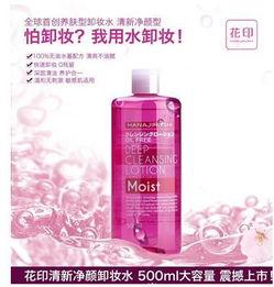 花印的明星产品,揭秘护肤界的明星秘籍