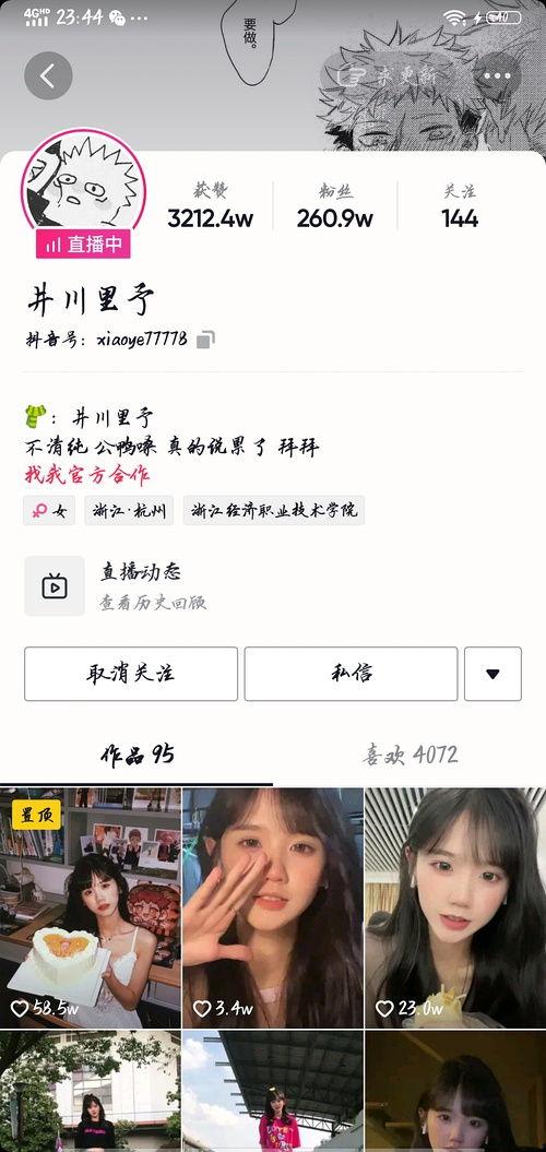 网红打假吃瓜是谁啊,揭秘网红打假吃瓜背后的神秘人物