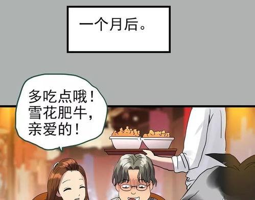 女性肉动漫免费观看的,免费观看之旅