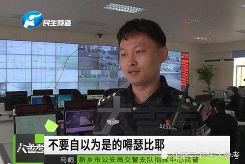 新闻爆料民警有用吗,警民合作显成效