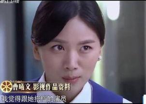 薜佳凝现任老公