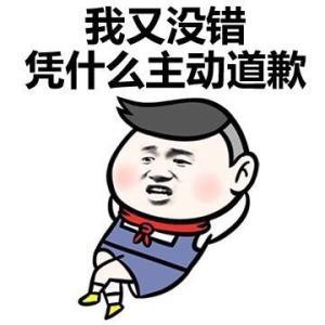 表情包 丝袜,时尚与性感的完美融合
