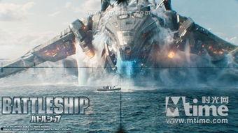 超级战舰在线播放观看