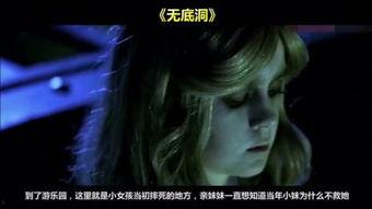 独闯无底洞高清在线播放,惊险探险背后的神秘世界揭秘