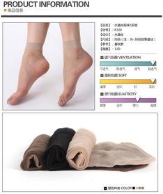 欧美无弹力透明脚尖丝袜,无弹力透明脚尖丝袜的性感诱惑