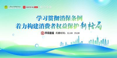 制度系列在线播放,深度解析历史与现实的制度演变