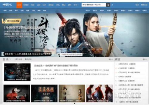 能免费观看的电影网站,盘点热门免费电影网站