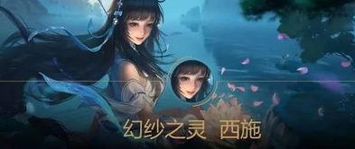 王者神偷西施爆料视频,揭秘神秘爆料视频背后的秘密与惊喜