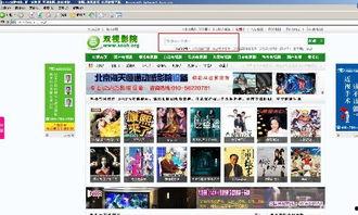 中文字幕av下载 下载地址,中文字幕AV下载，一键获取私密资源
