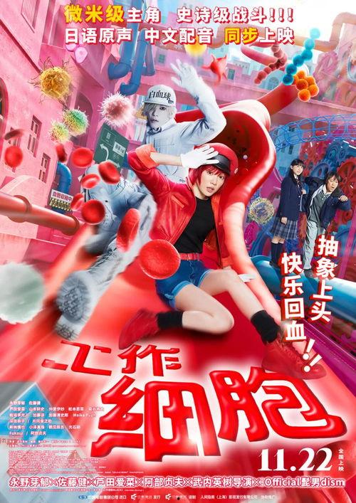 日本电影舞者,揭秘日本电影舞者背后的艺术魅力