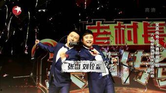 笑声传奇最新免费观看