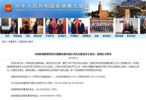 新疆热门爆料事件视频,揭秘背后真相与争议