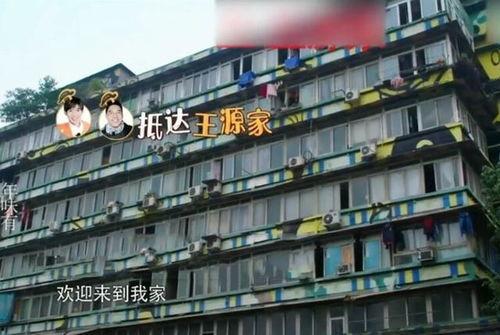 哪些明星在重庆买房子,揭秘明星购房新动向