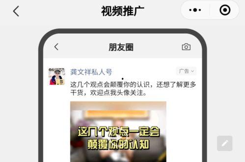 深圳王先生最新爆料视频,揭秘事件背后惊人真相！