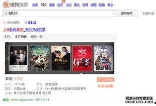 搜狗影视日本在线播放,畅享日本在线影视盛宴