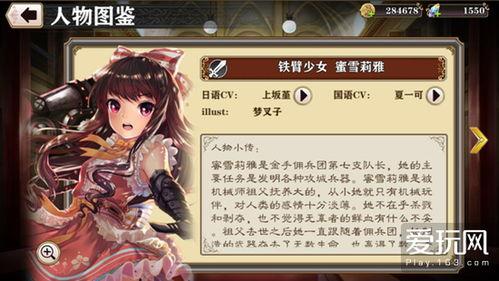 日本有名的cv,揭秘虚拟偶像的崛起之路