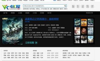 成人av频道的网址,揭秘成人娱乐产业的秘密角落