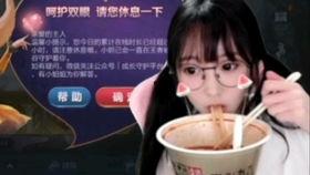 娱乐吃瓜小天使